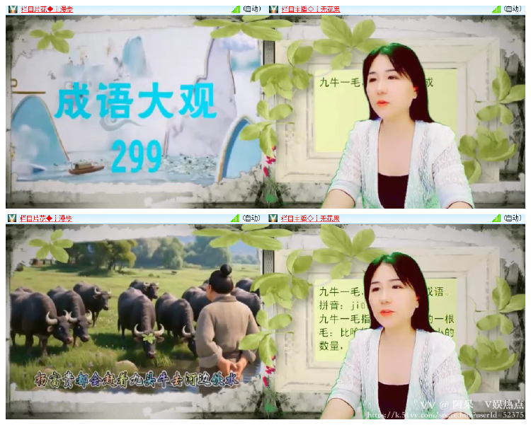 阿呆🎤V娱热点