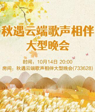 如意🎤V娱热点