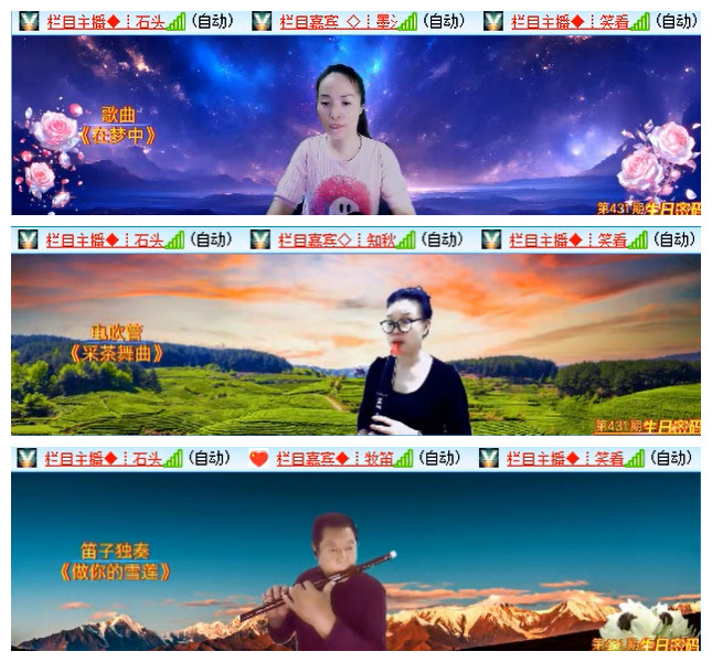 小路🎤V娱热点