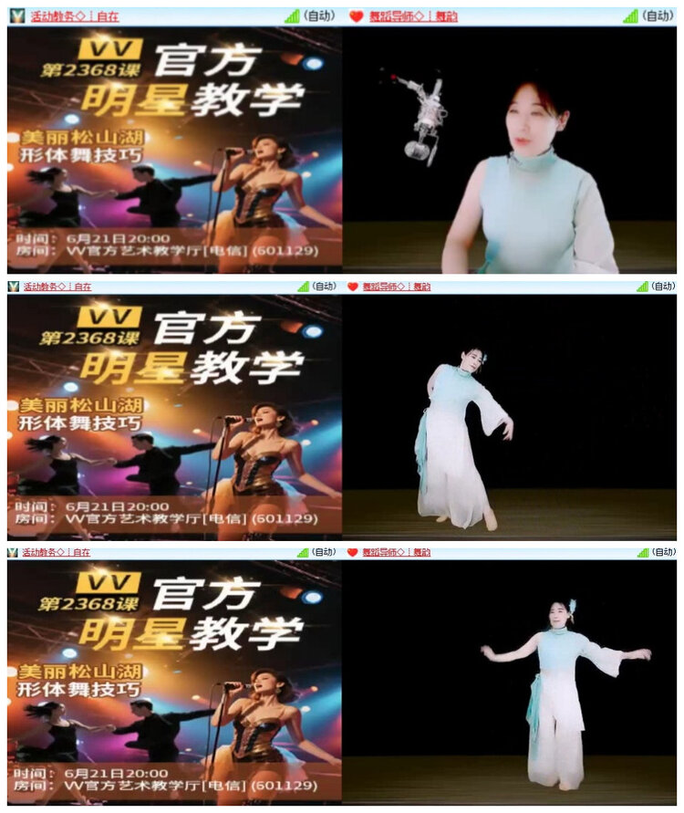 沛滢🎤V娱热点