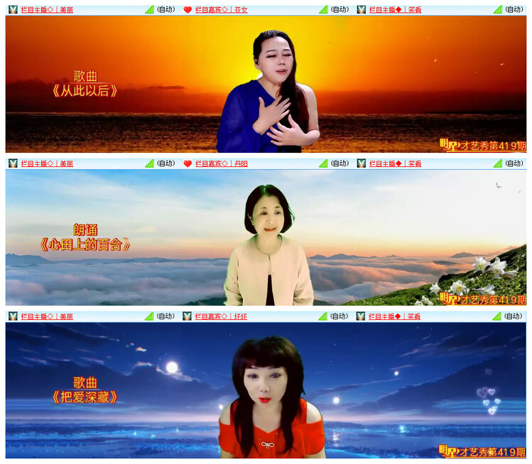 小路🎤V娱热点