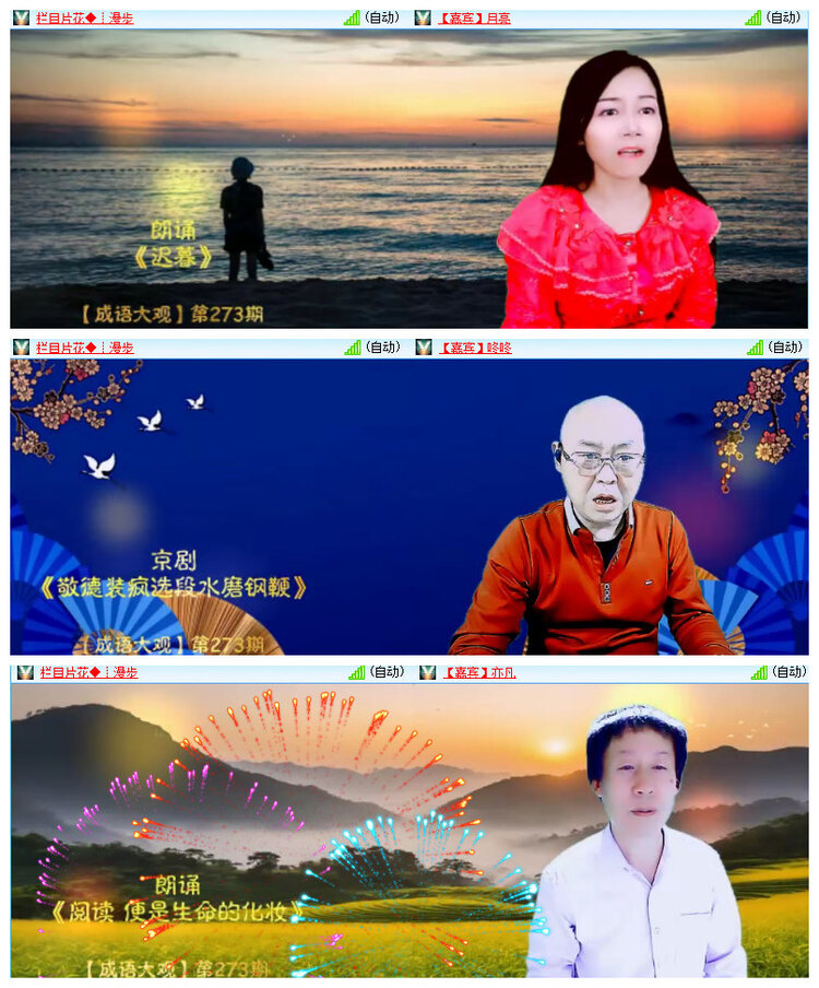 沛滢🎤V娱热点