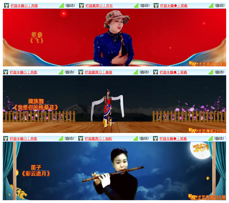 飘雪🎤V娱热点