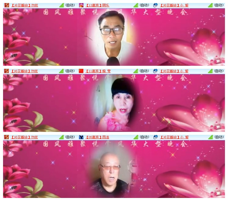 淡然🎤V娱热点