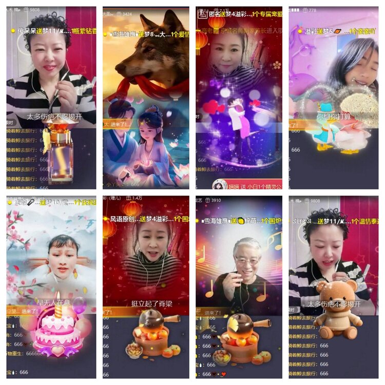 苏苏🎤V娱热点