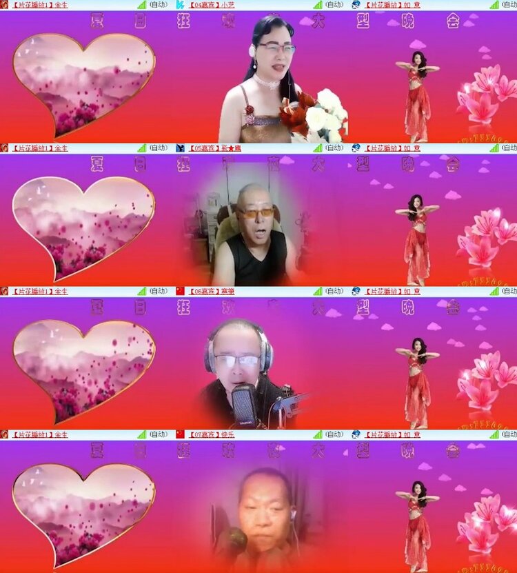 杜影🎤V娱热点