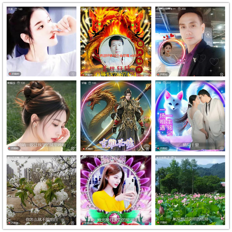 雪儿🎤V娱热点