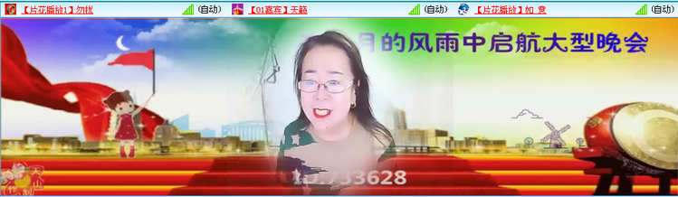 愉悦🎤V娱热点