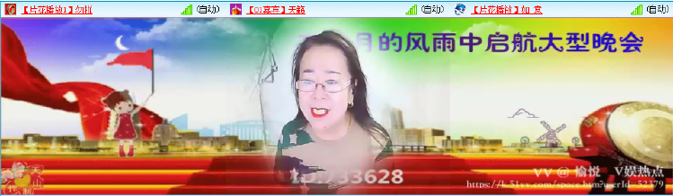 愉悦🎤V娱热点