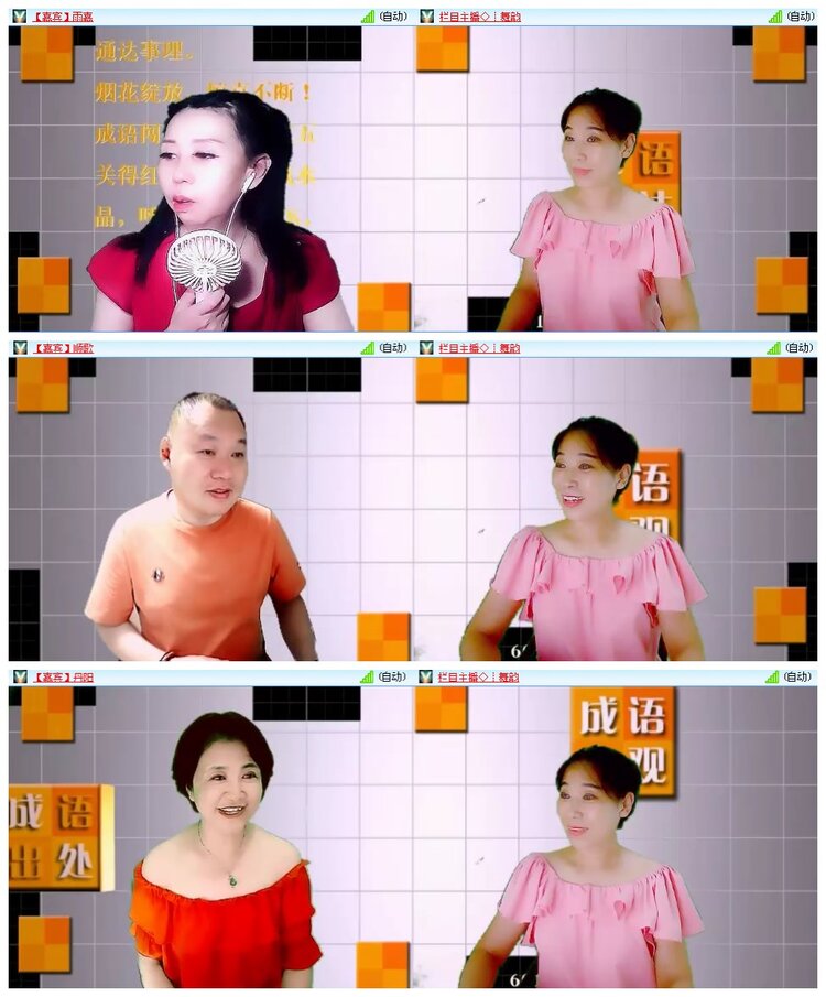 凡人🎤V娱热点