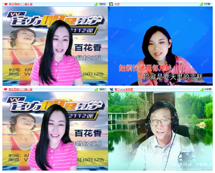 阿呆🎤V娱热点