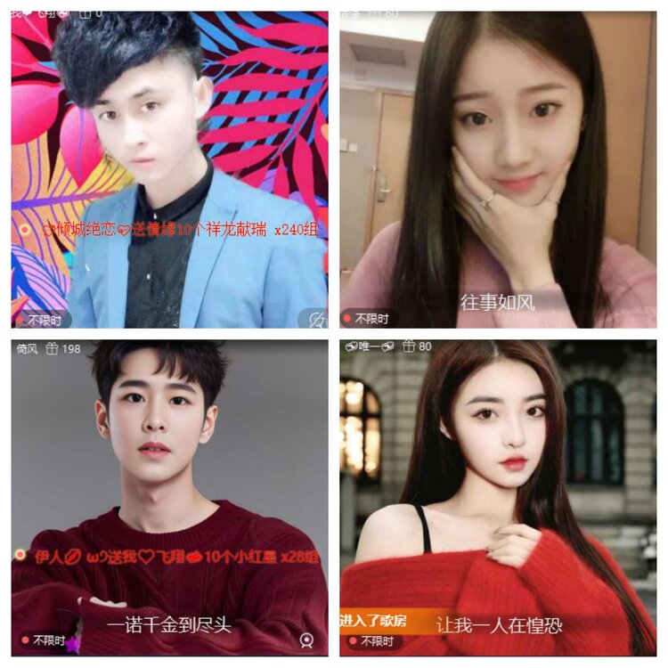 心玫🎤V娱热点