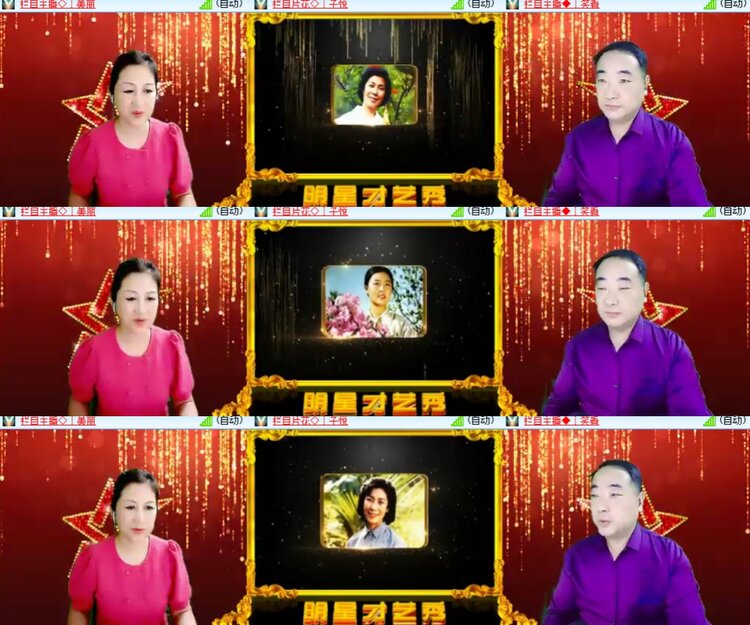 心玫🎤V娱热点