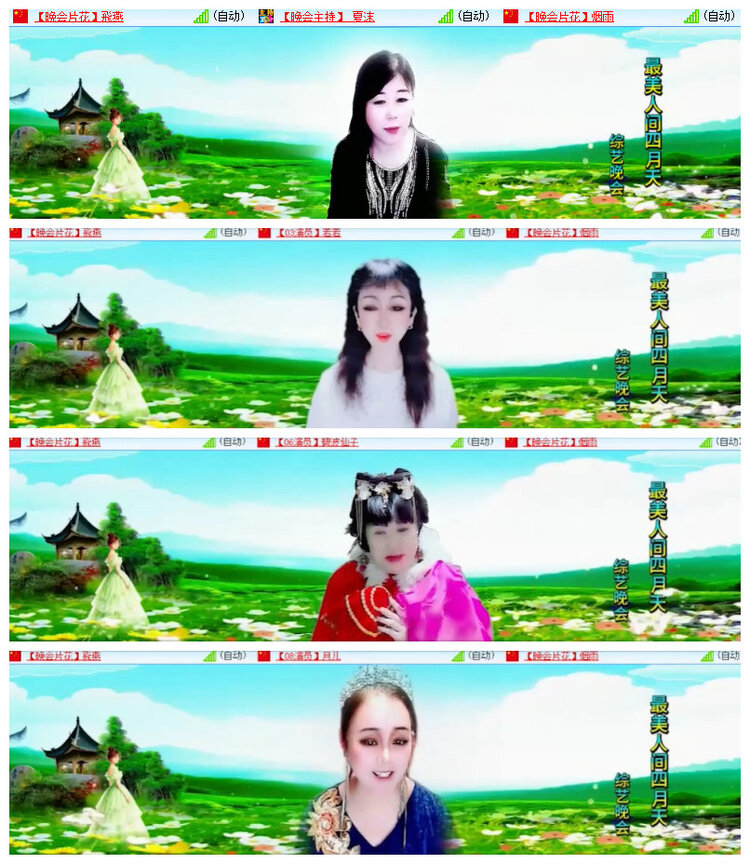 沛滢🎤V娱热点