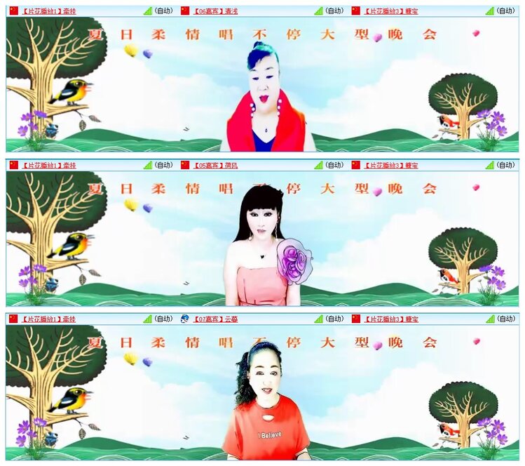 墨馨儿🎤V娱热点