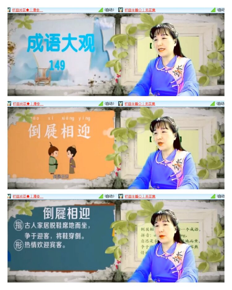 莹莹V娱热点
