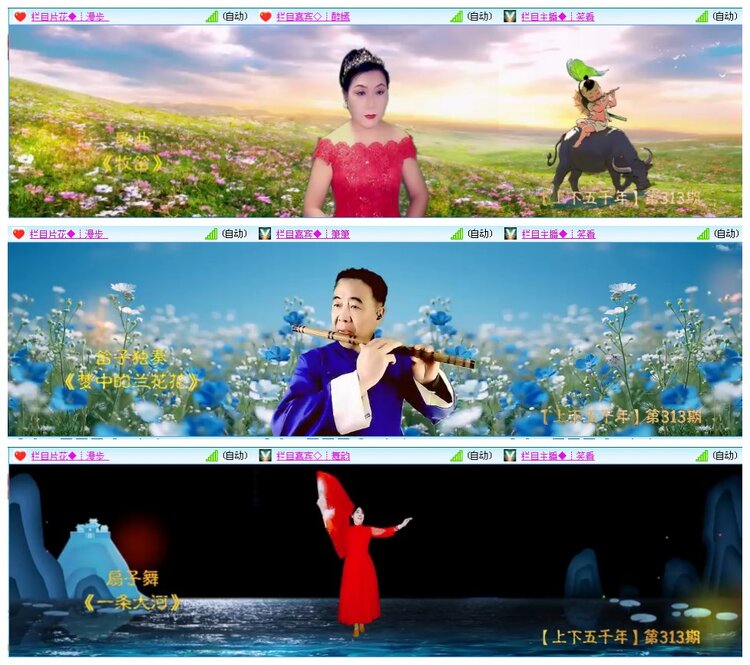 凡人🎤V娱热点