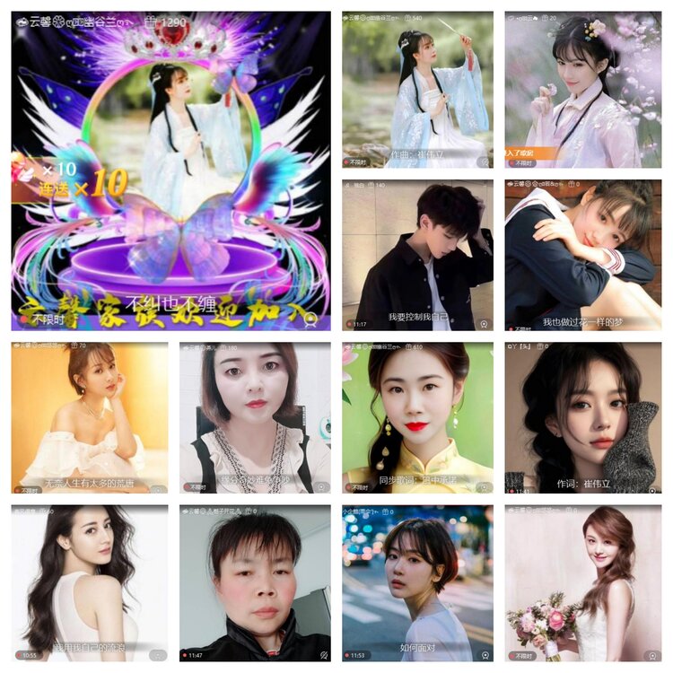 浓茶🎤V娱热点