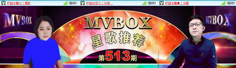 愉悦🎤V娱热点