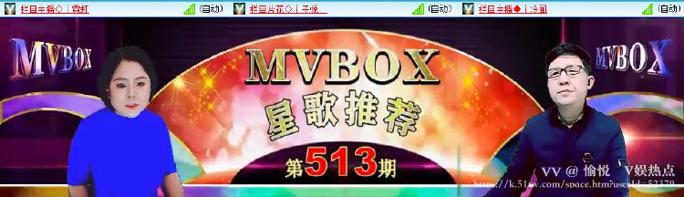 愉悦🎤V娱热点