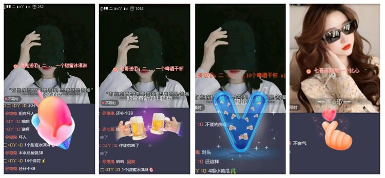 漂泊🎤V娱热点