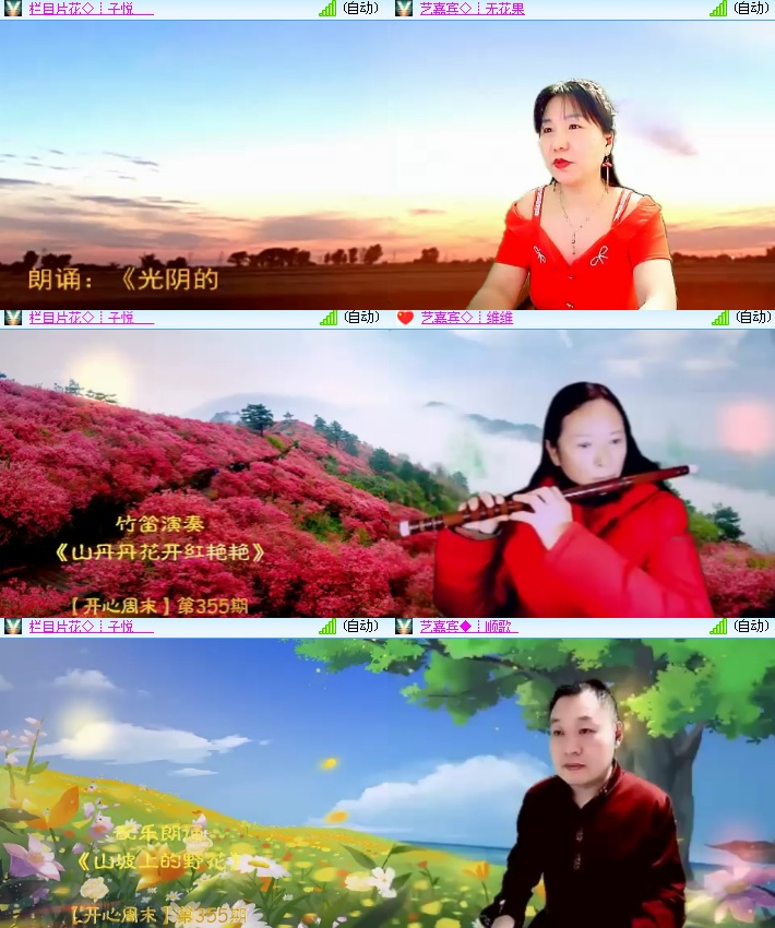 海燕🎤V娱热点