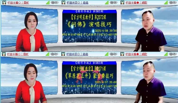 飞沙🎤V娱热点