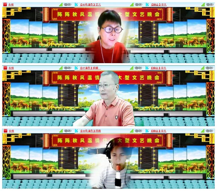 凡人🎤V娱热点