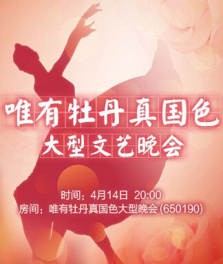 柠檬🎤V娱热点