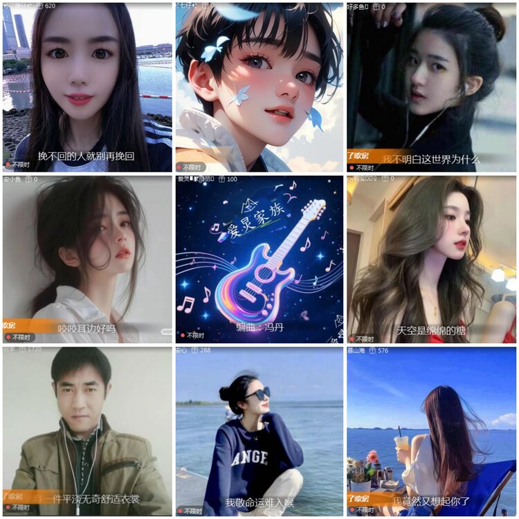 思点🎤V娱热点