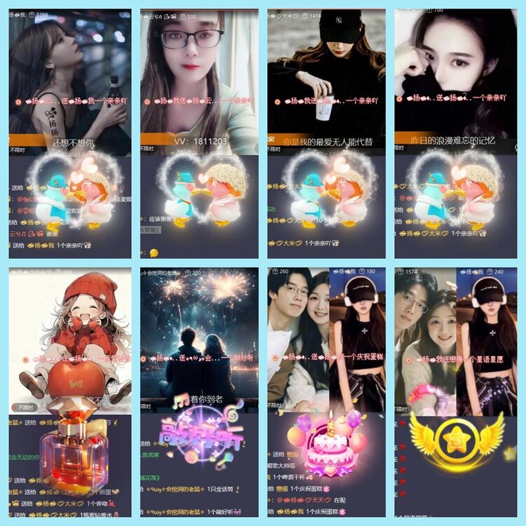 曾经🎤V娱热点