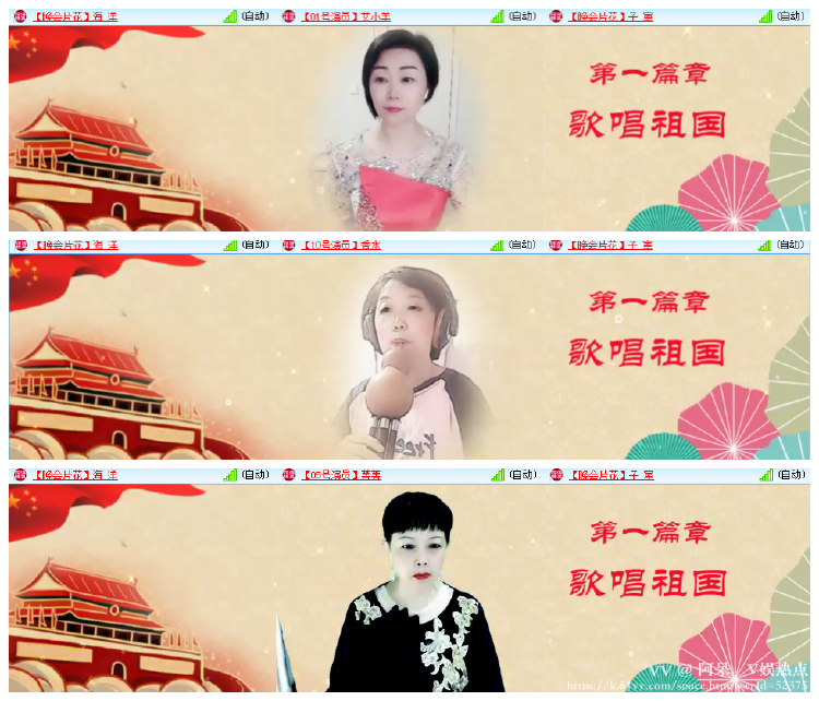 阿呆🎤V娱热点