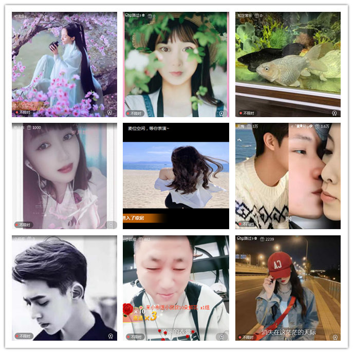 听云🎤V娱热点