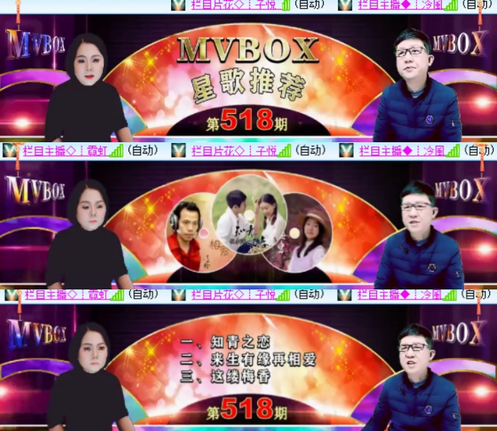 卓然🎤V娱热点