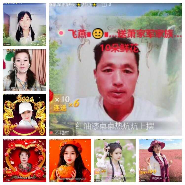心玫🎤V娱热点