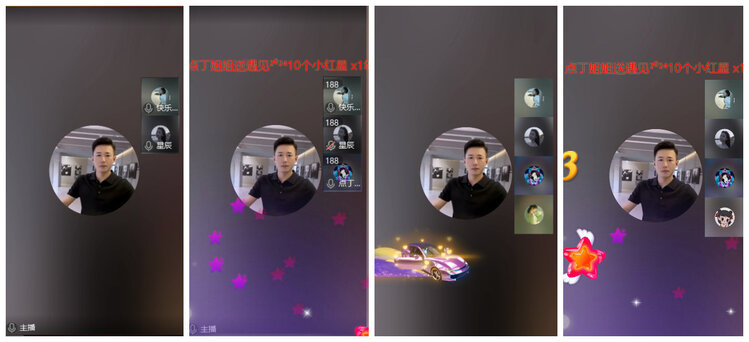 沛滢🎤V娱热点