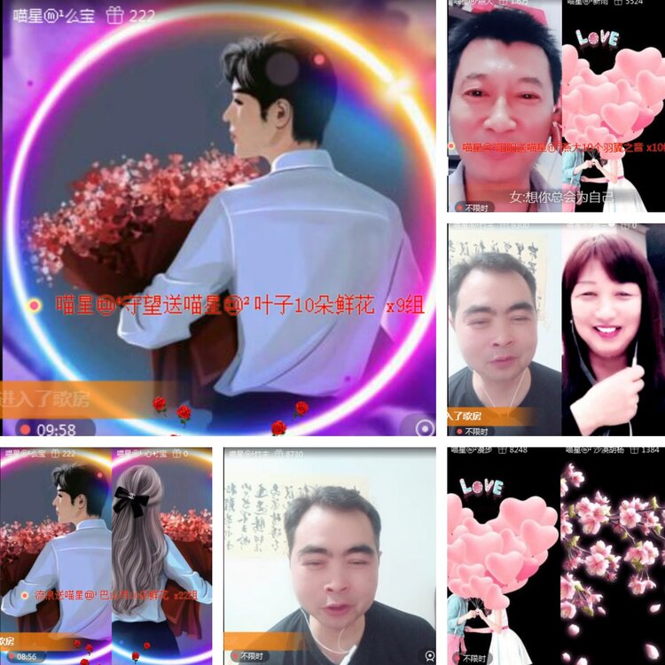 静一静🎤V娱热点