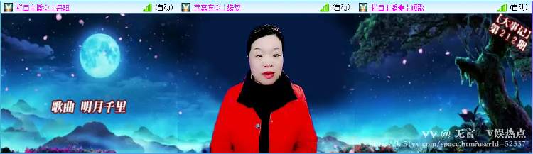 无言🎤V娱热点