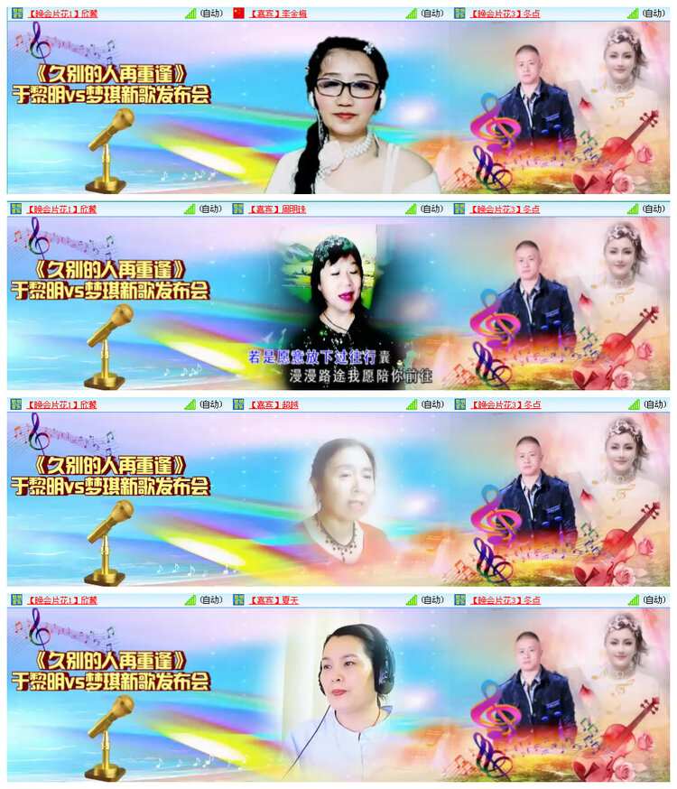 飞翔🎤V娱热点