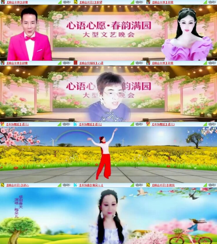 风景🎤V娱热点