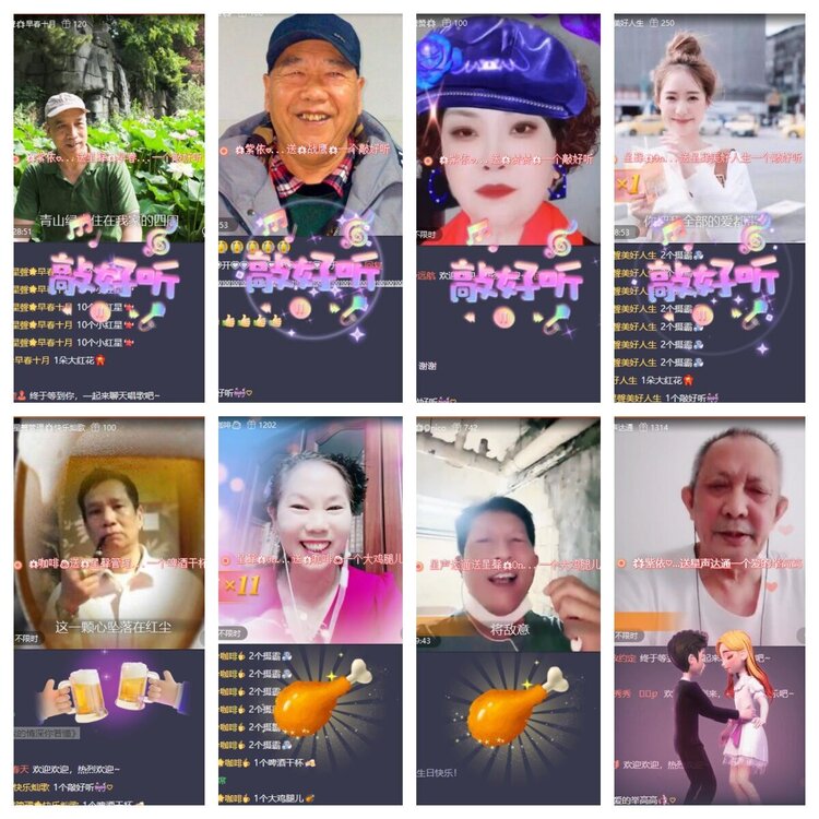 浓茶🎤V娱热点