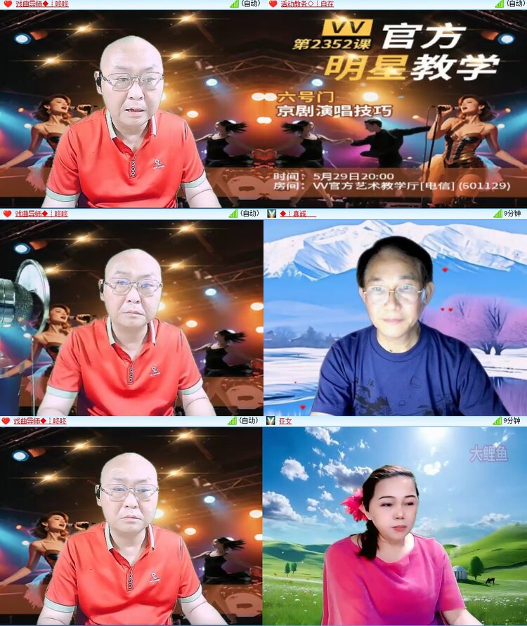 柠檬🎤V娱热点
