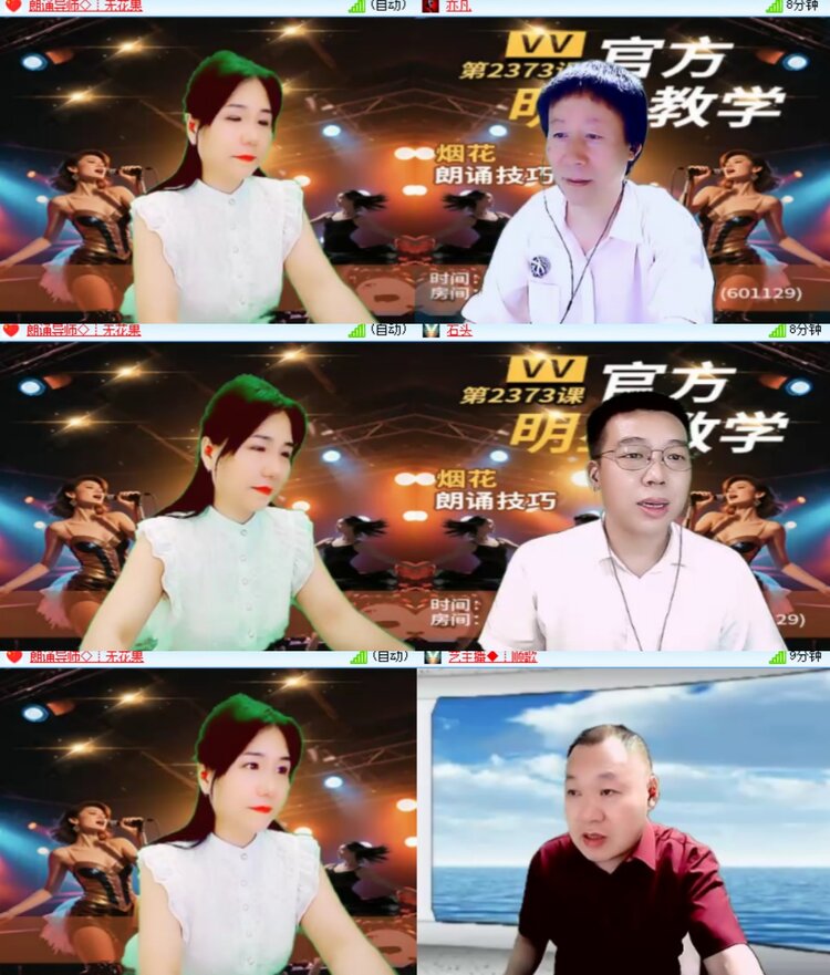 心玫🎤V娱热点