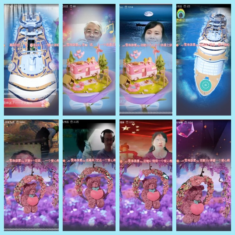 曾经🎤V娱热点