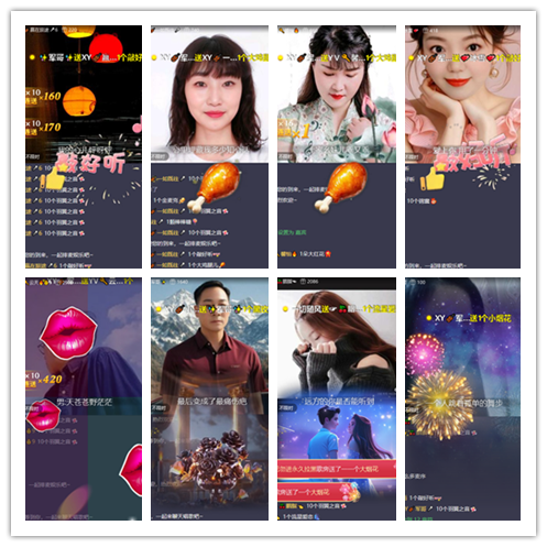 南风🎤V娱热点