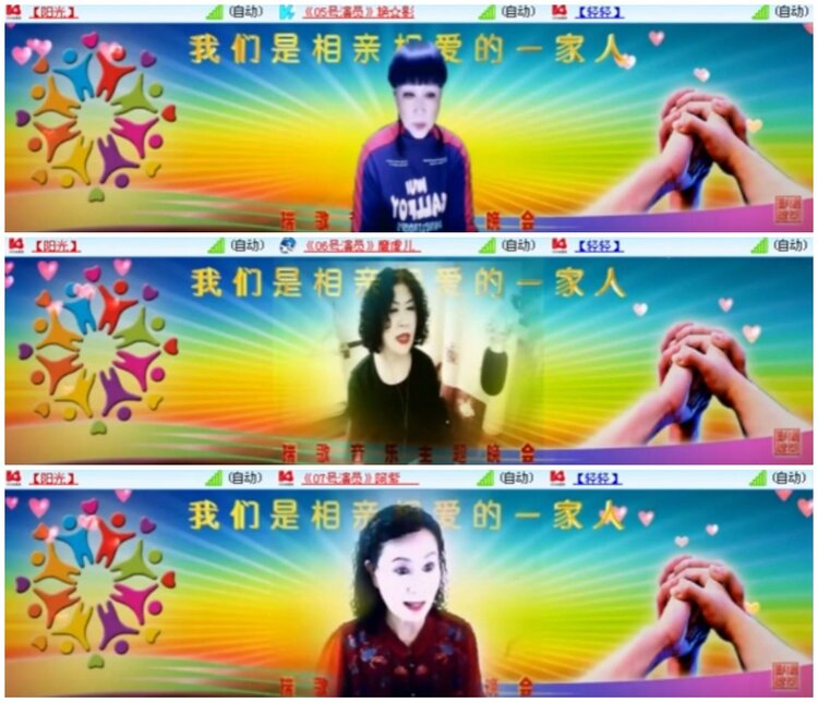 墨馨儿🎤V娱热点