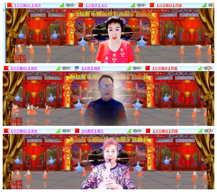 飘雪🎤V娱热点