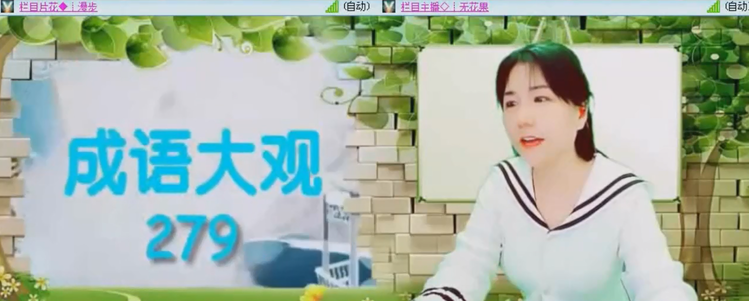 落雪🎤V娱热点