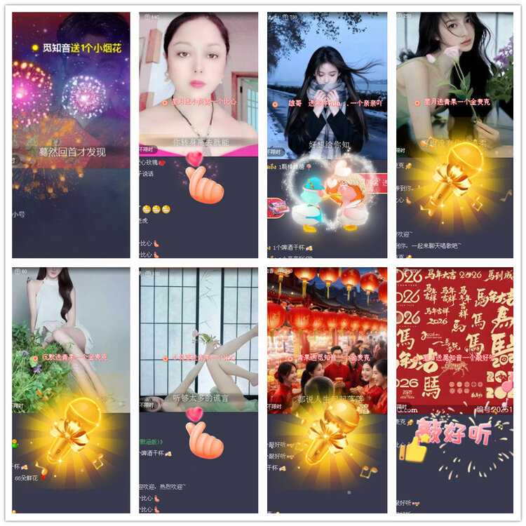 沛滢🎤V娱热点