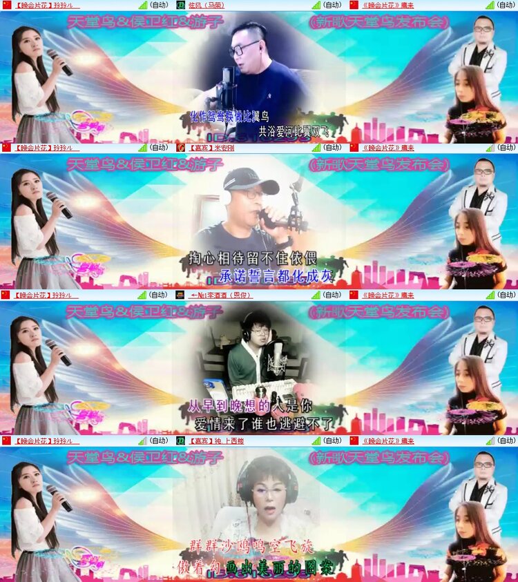 静一静🎤V娱热点